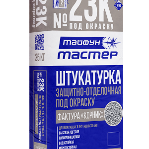 Штукатурка декоративная 