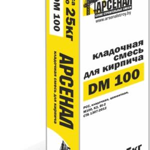 Кладочная смесь
