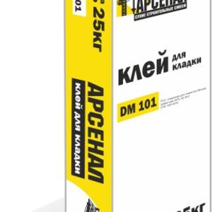 Кладочная смесь