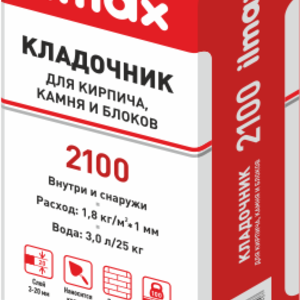Кладочная смесь