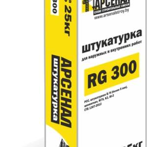 Штукатурка