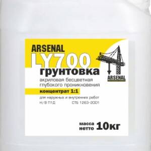 Грунтовка акриловая глубокого проникновения 