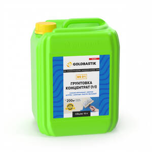 Грунтовка глубокого проникновения 