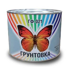 Грунтовка ГФ - 021 